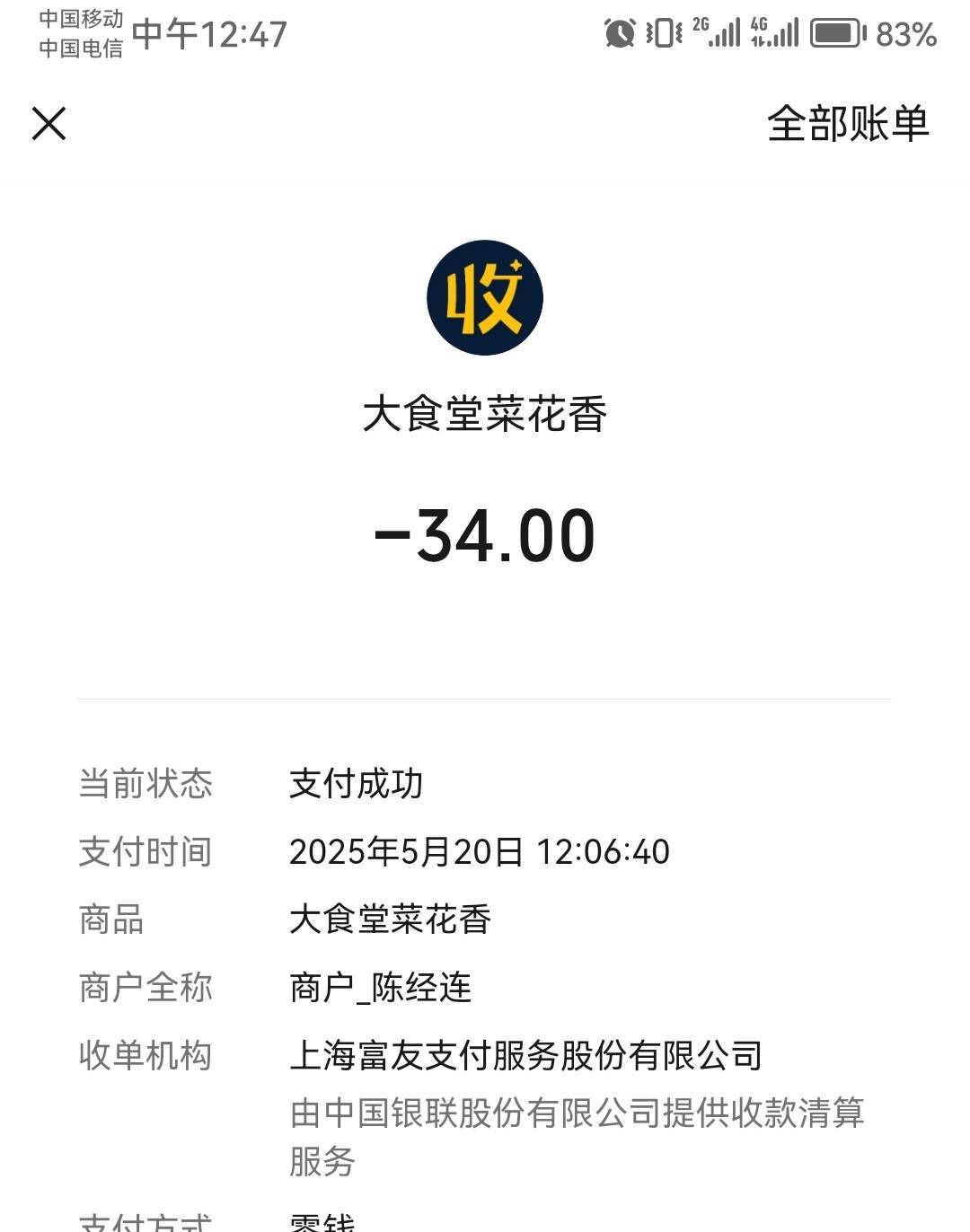 上海吃的

69 / 作者:積善堂 / 