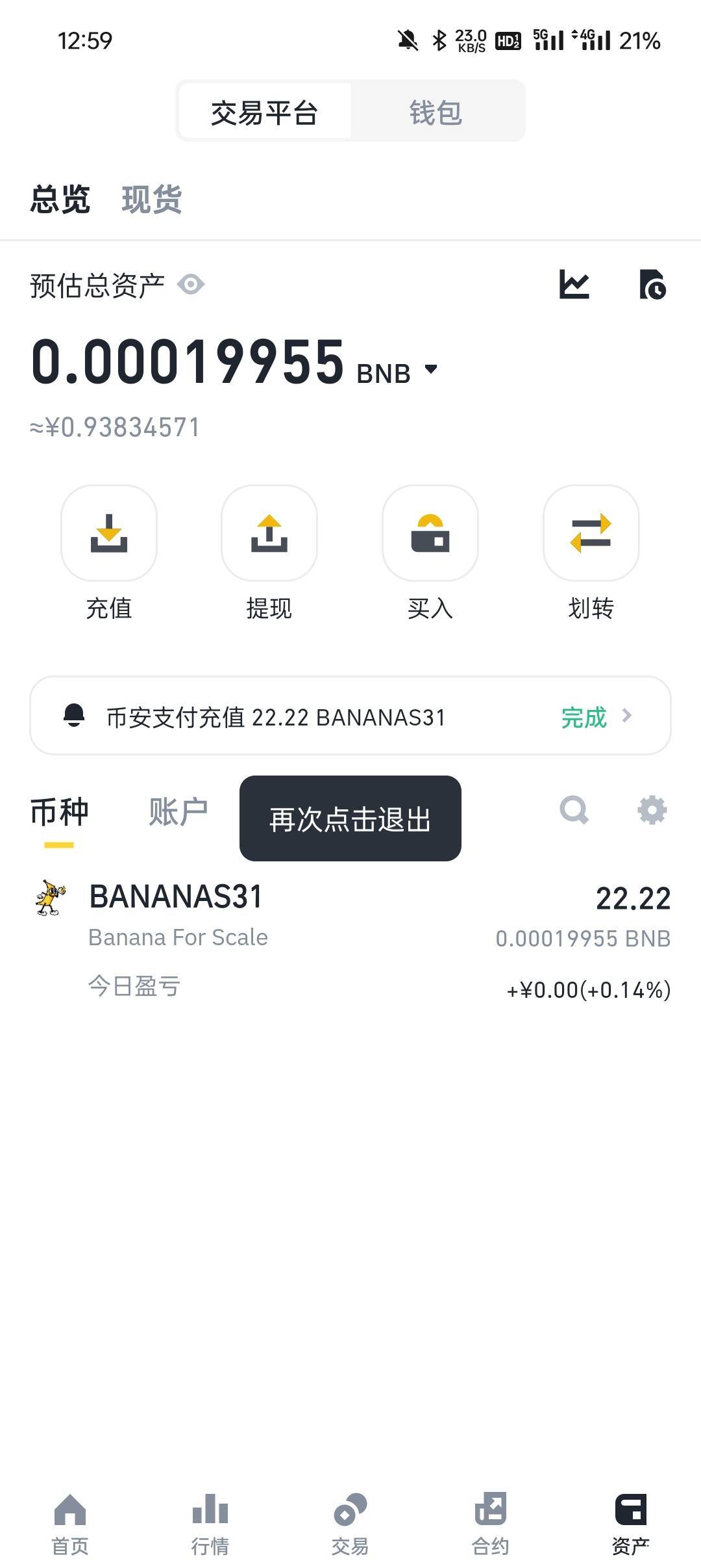 跟不上时代都不知道这是不是钱

66 / 作者:汨TG / 
