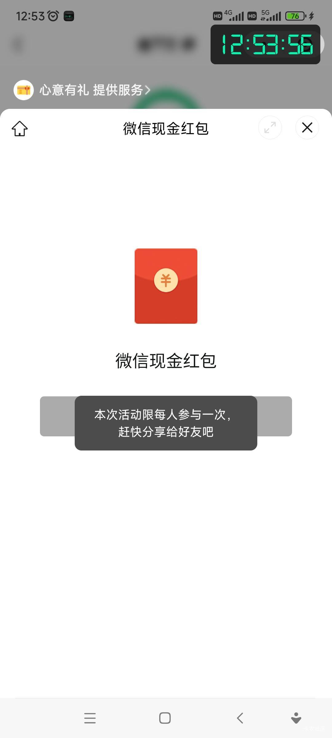 更新个蛋啊，信了你们的邪

71 / 作者:往复随安i / 