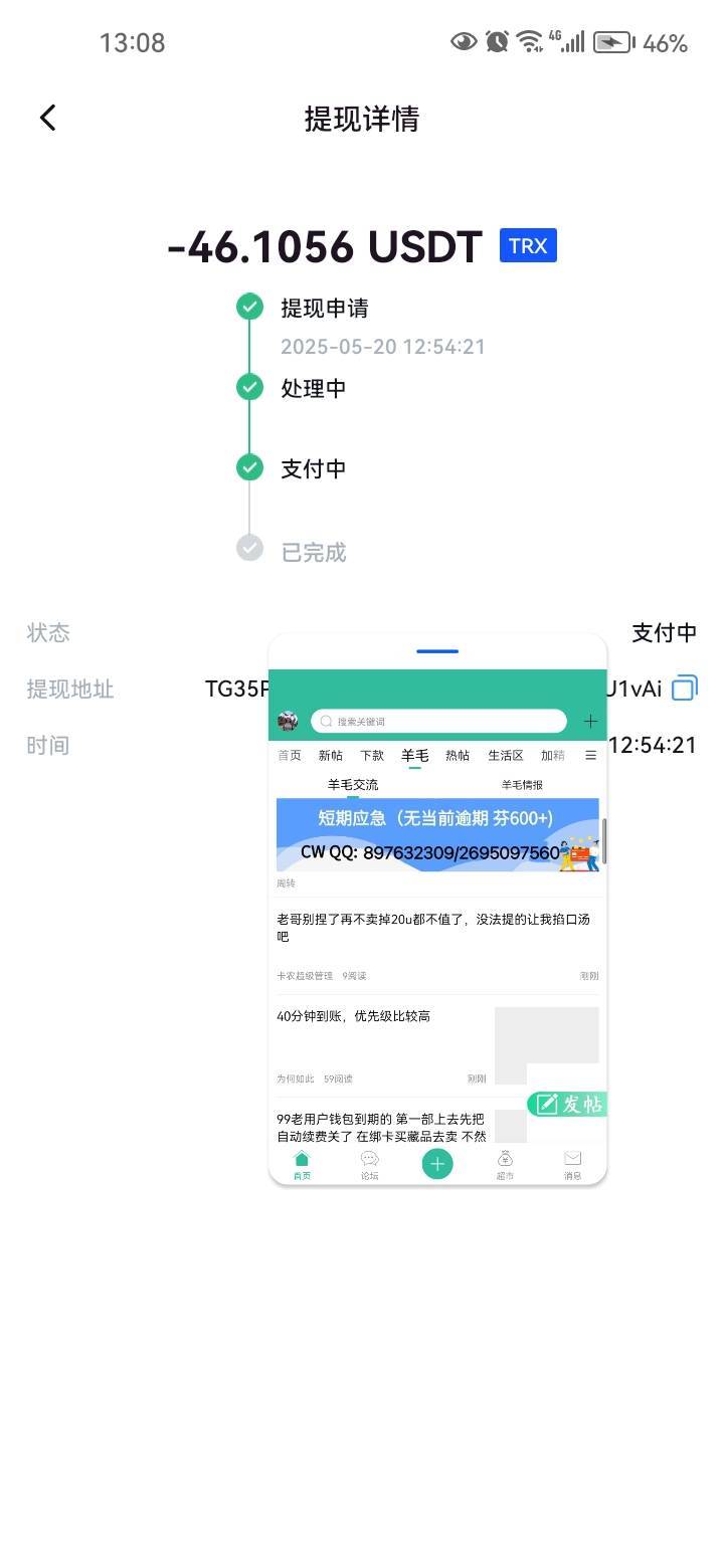 到了到了，睡过头了，10:30才睡醒。白嫖300多也可以了

73 / 作者:岸上狗蛋 / 
