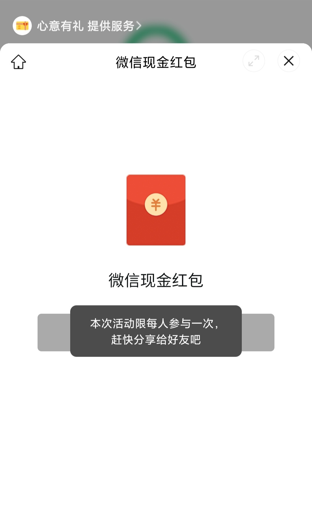 会搞了，领不了。。。

12 / 作者:廸加 / 