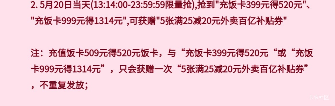 东子的规则真是随时修改，399抢购也送五张20券，我都没去抢，血亏120毛

65 / 作者:卡农从不缺人才 / 