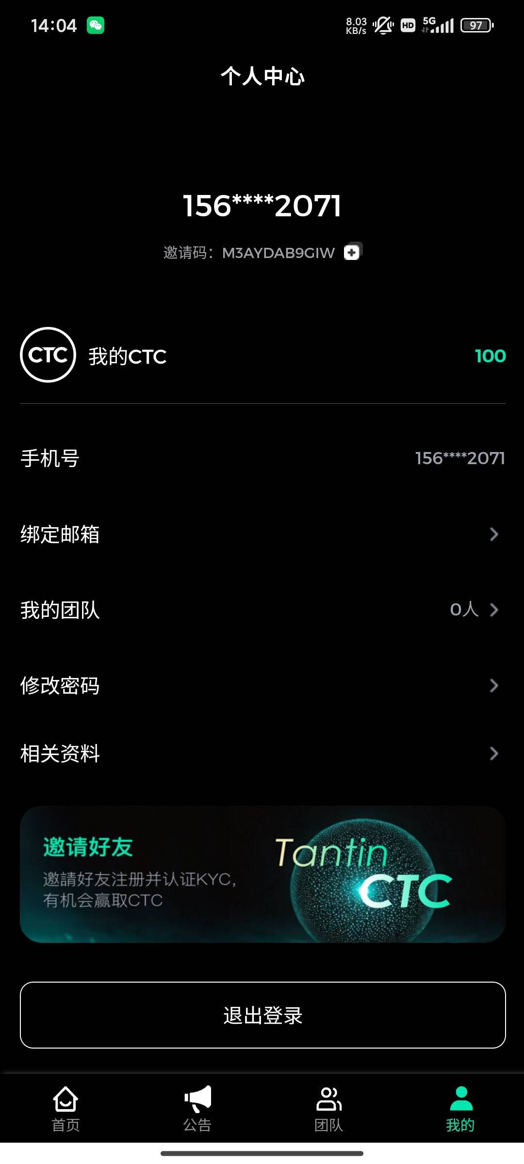 老哥们你们说的天体是这个吗？

18 / 作者:星辰大海you / 