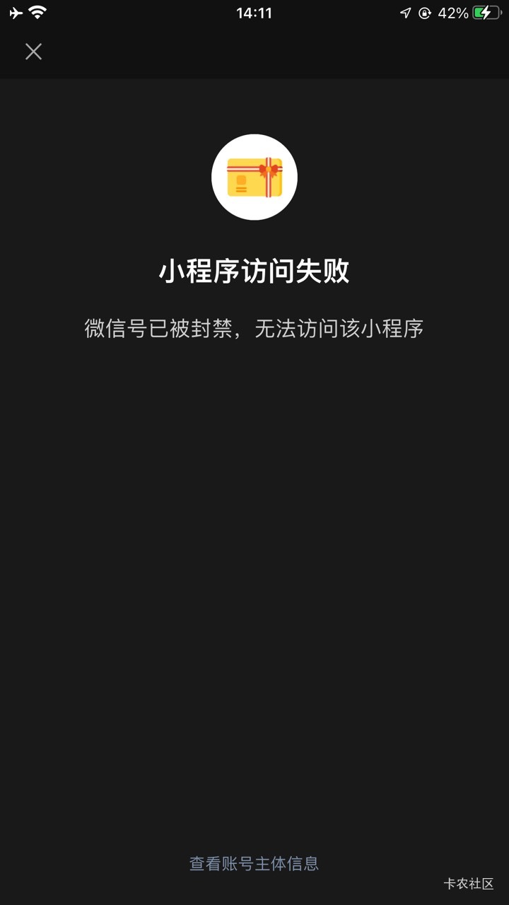 有个小号被限制社交了，我把红包链接提取了，来个老哥看看能不能领，平分


63 / 作者:九不搭八 / 