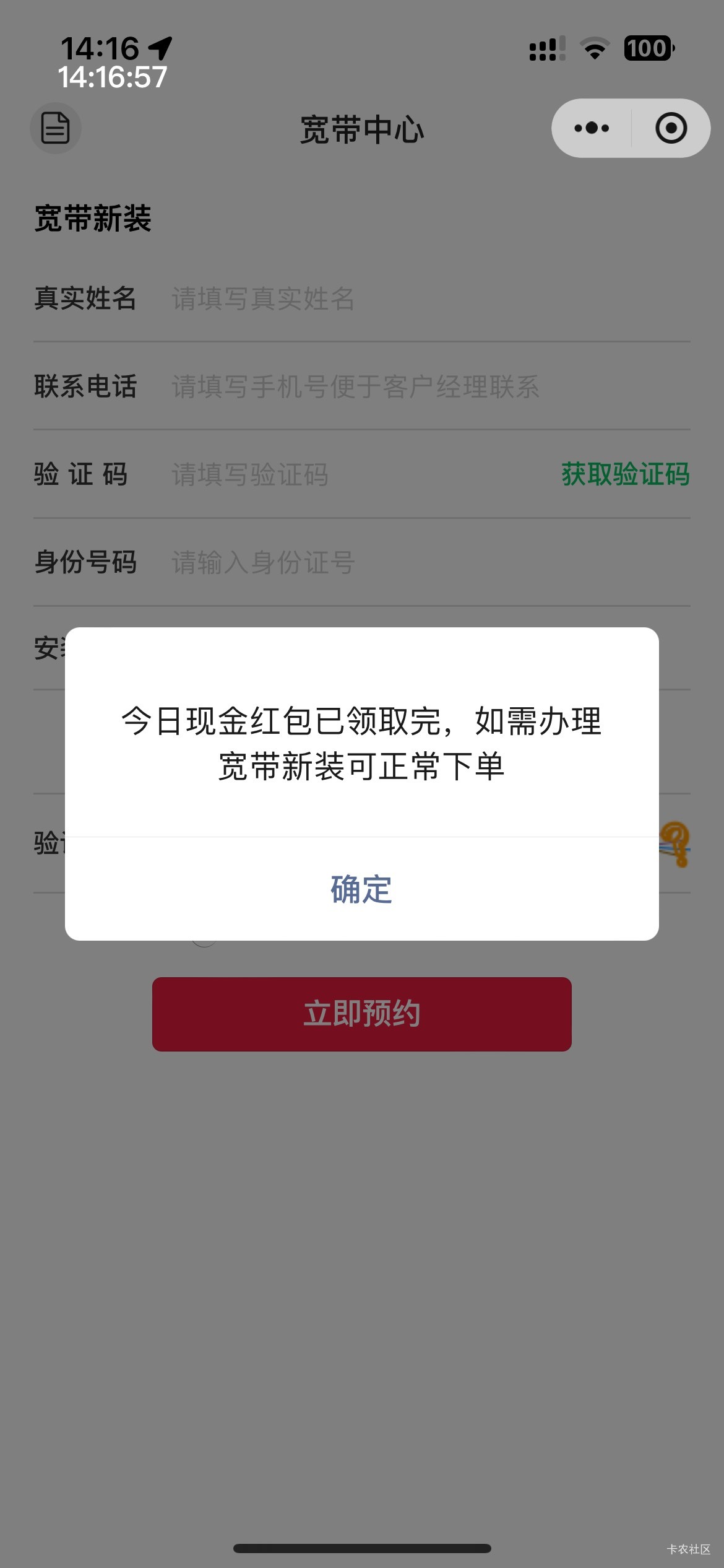 宽带还有

58 / 作者:等我回家. / 