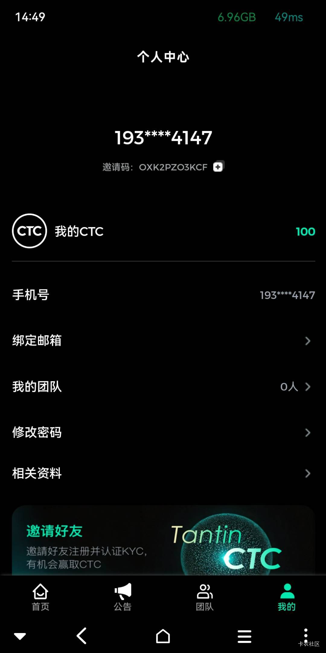 这个认证了才有的，还是注册了就有，


39 / 作者:骑猪撸羊毛 / 