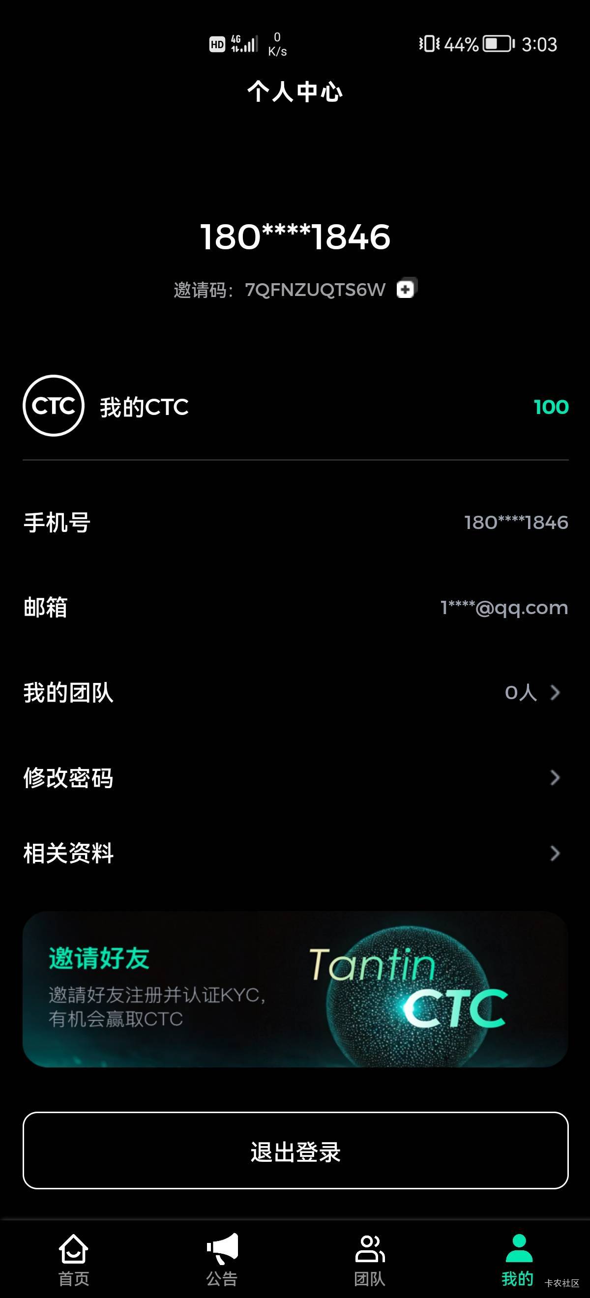 天体这样有用吗。别人说150收。不懂

39 / 作者:6亿少女的梦 / 