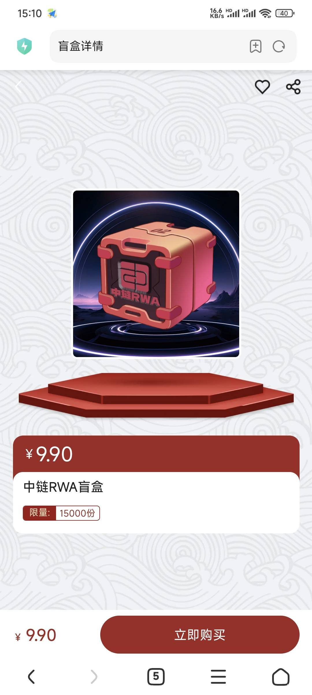 果然没人买，差点就上当了

63 / 作者:卡农豆包 / 
