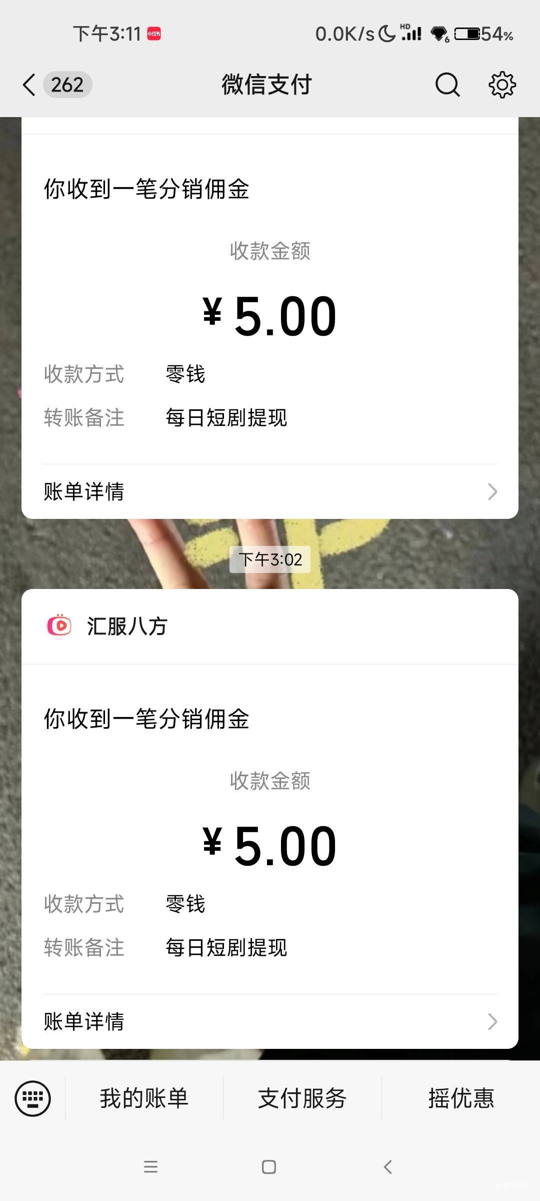 到账了俩次5

84 / 作者:cck9 / 