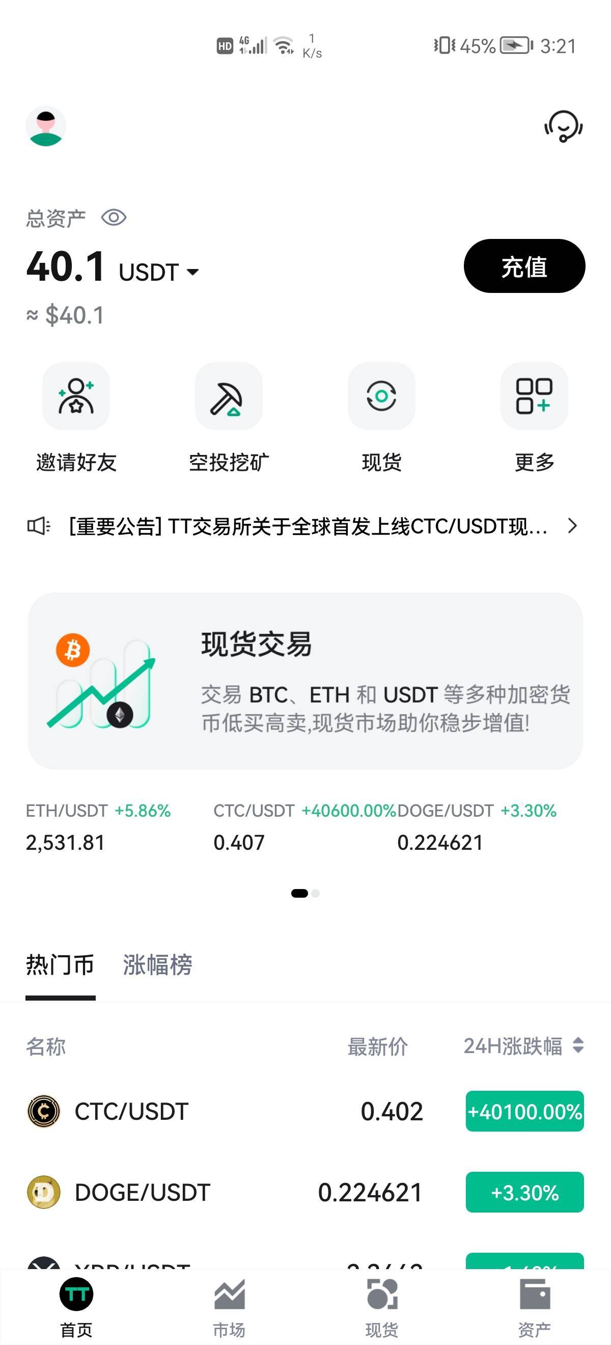 老哥们，天体怎么弄啊。直接提欧意吗？

99 / 作者:6亿少女的梦 / 
