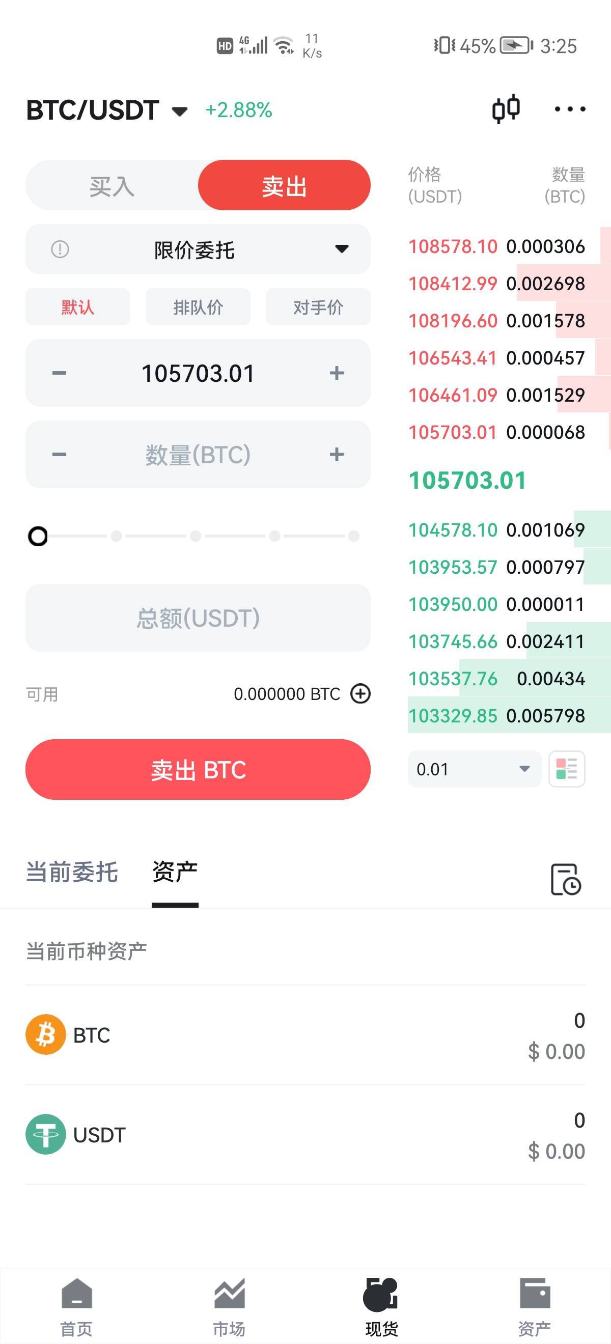 老哥们，天体怎么弄啊。直接提欧意吗？

18 / 作者:6亿少女的梦 / 