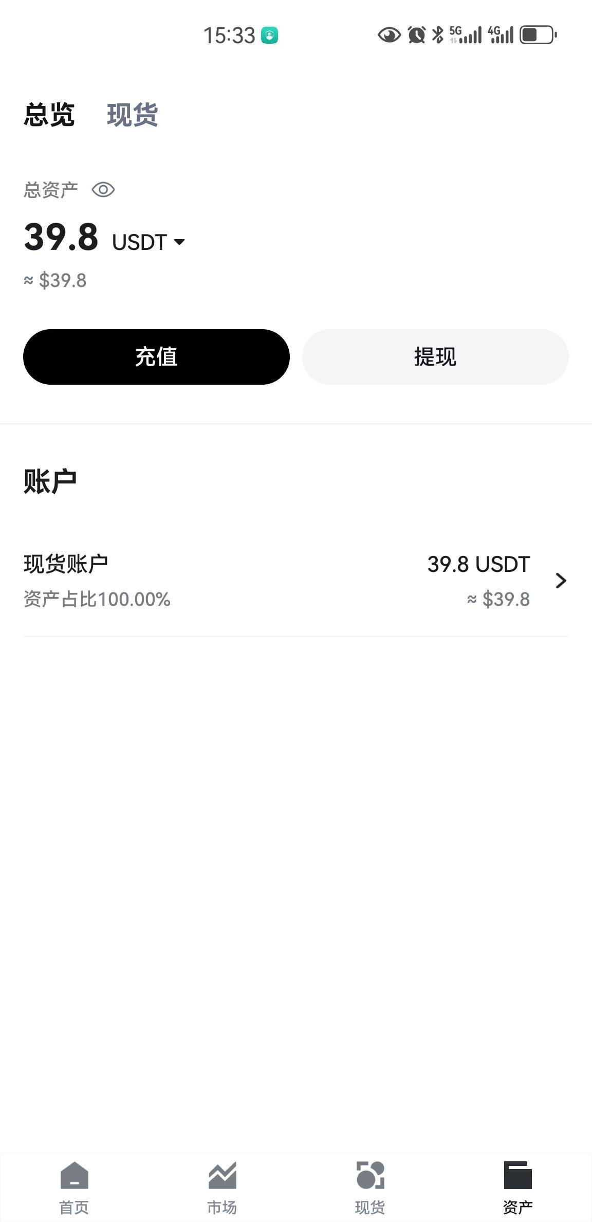 天体怎么交易，这有多少毛

42 / 作者:撸毛啊 / 