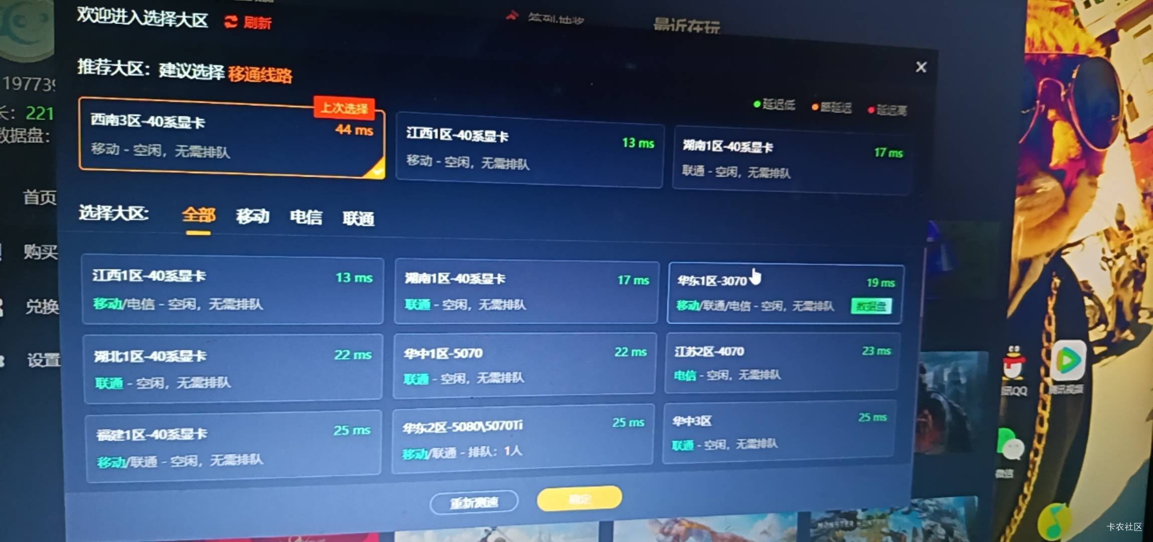燕云选哪个区才有入口啊换了几个区没看到啊

1 / 作者:黎黎泽 / 