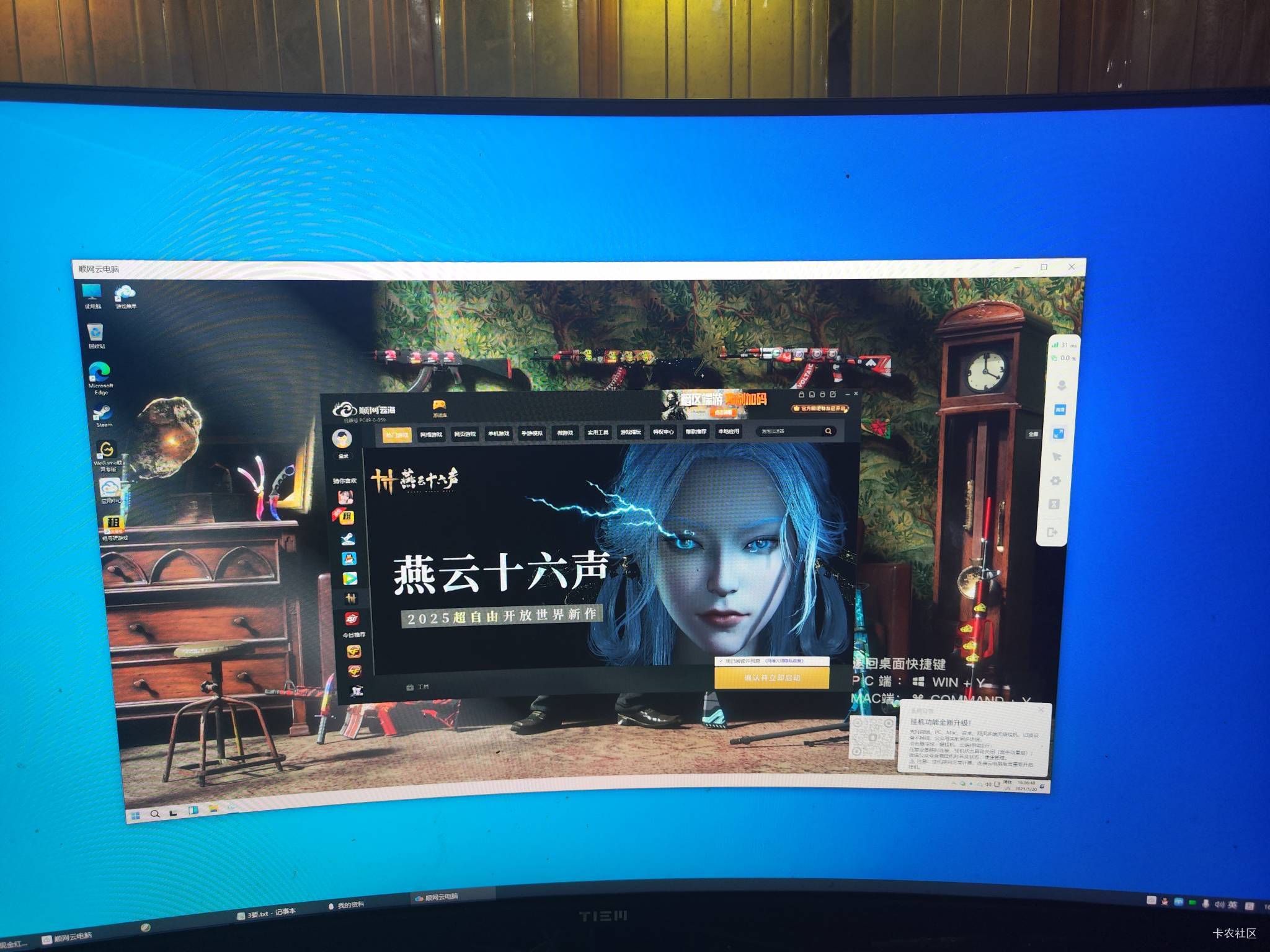 网吧没入口啊

97 / 作者:@何处不开宴 / 