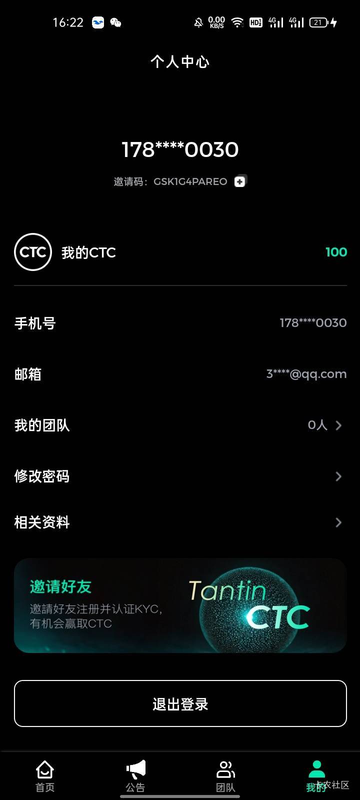 天体还有不会卖的吗 帮
63 / 作者:摇一摇小脏包 / 