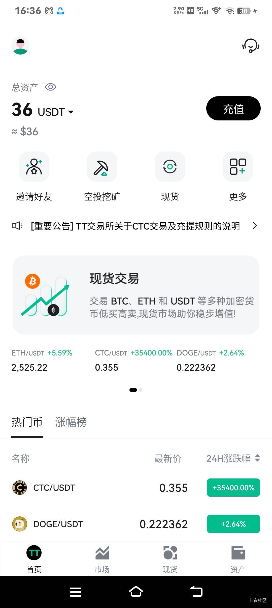 弄回来了，绑的是我自己邮箱。那个叫我做单的人，账号密码居然不给我。幸好找我朋友拿25 / 作者:邹邹要睡觉了 / 