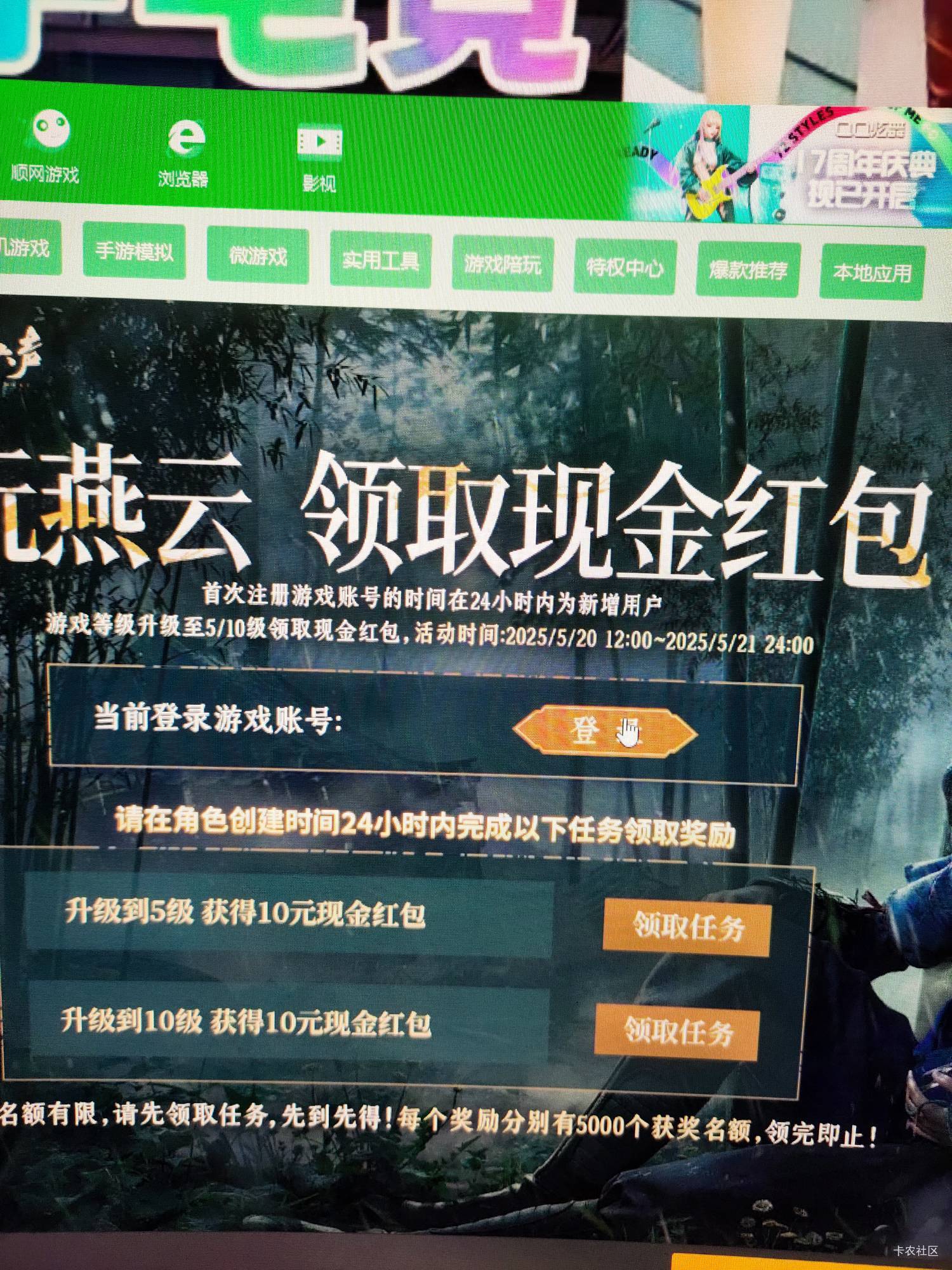 燕云5千个包，没号打

27 / 作者:百事可乐k / 
