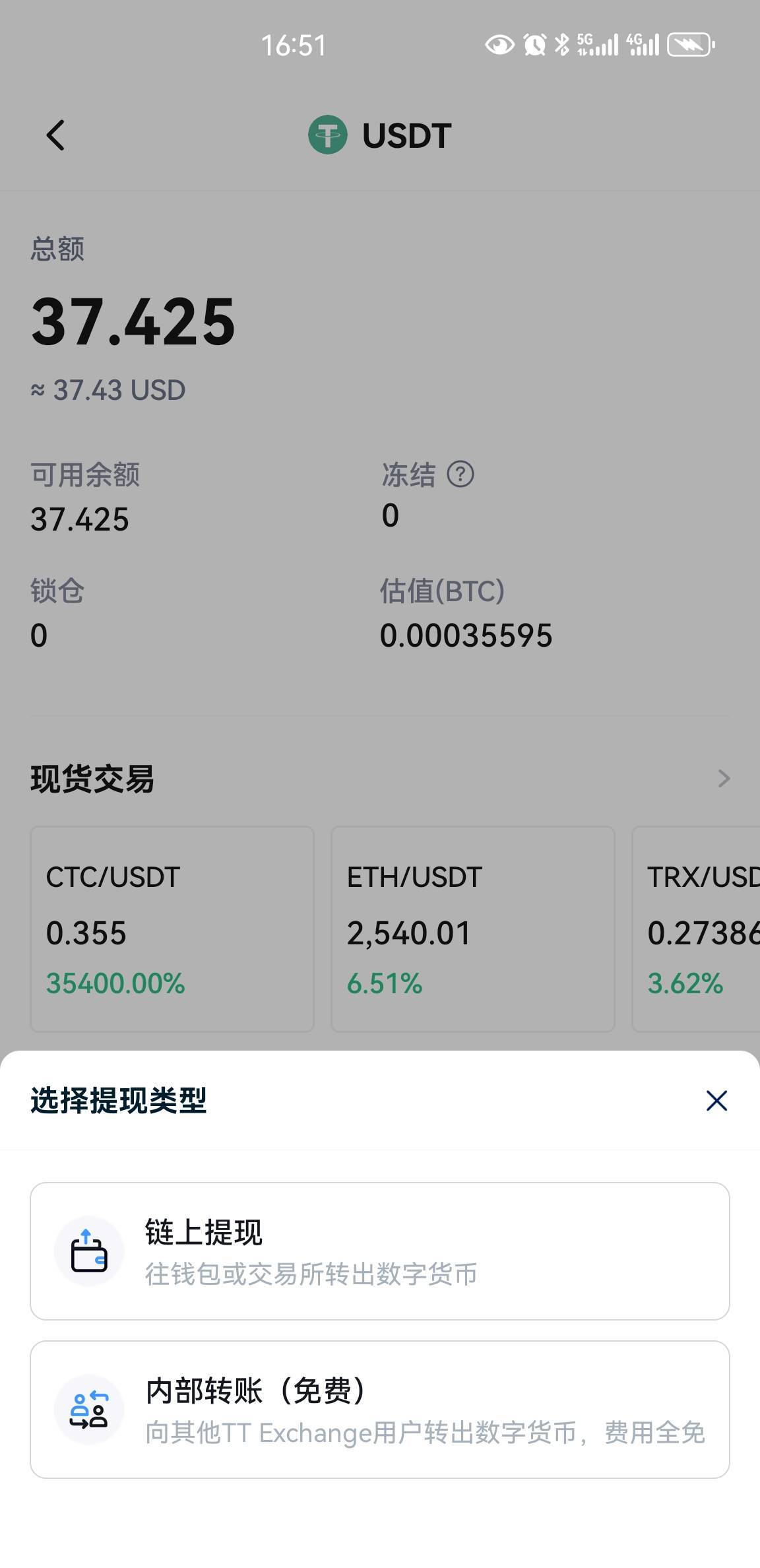 天体怎么交易，这有多少毛

22 / 作者:撸毛啊 / 