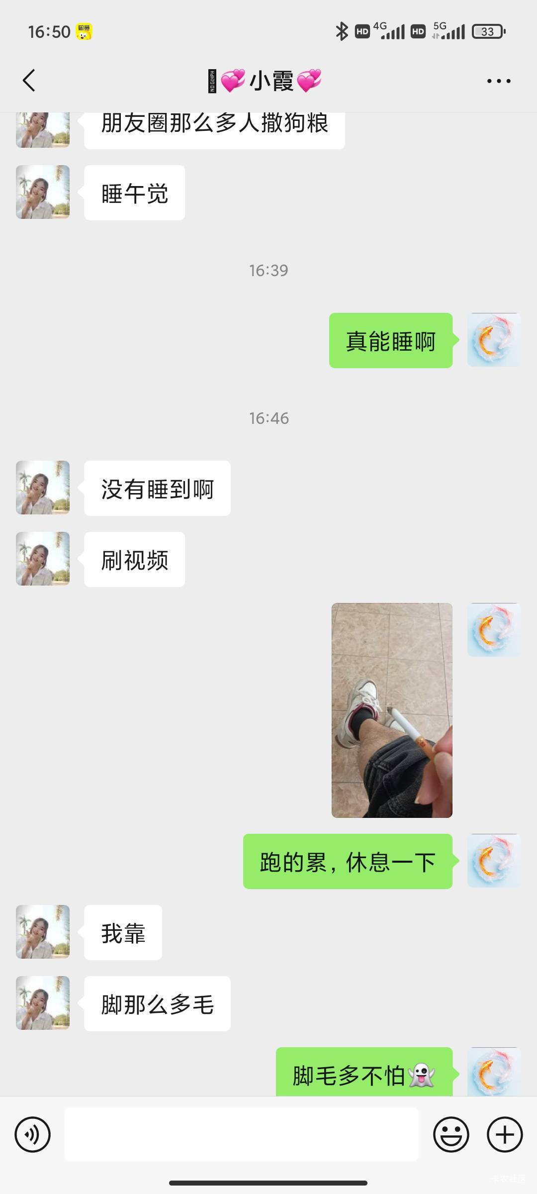 有企石老哥吗

21 / 作者:永恒yi / 