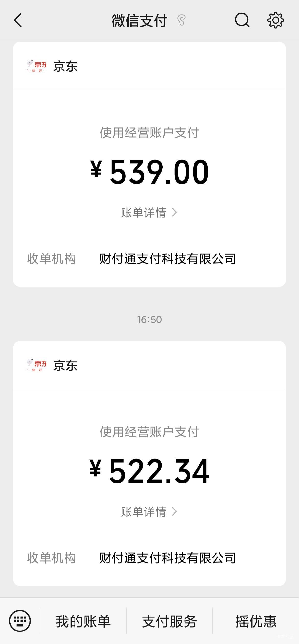 冲了两个号一天两张，七天好像也不够用吧

13 / 作者:交通银行总行 / 