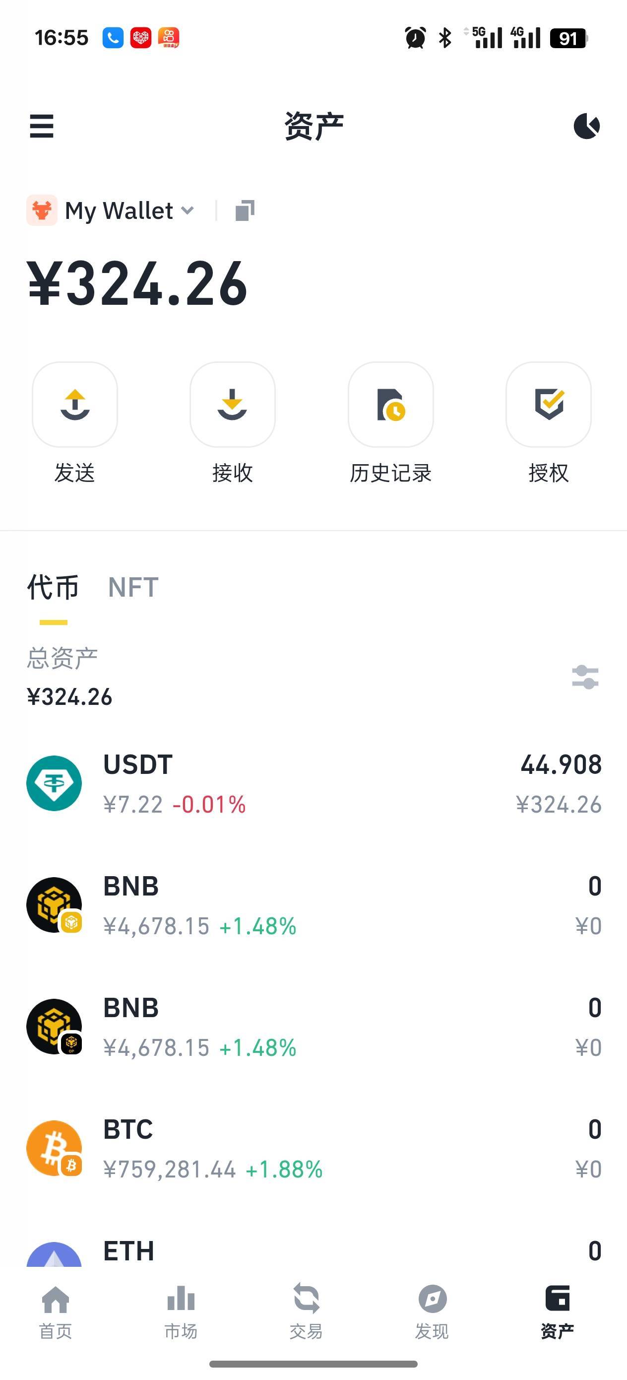 这个怎么提出来有知道吗tron的在钱包里

79 / 作者:口子王呀 / 