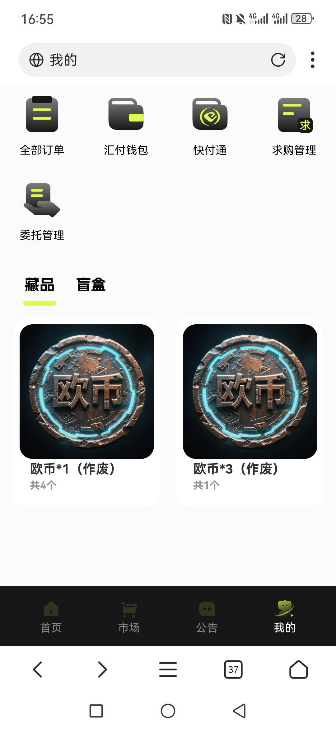 昨天海鸥来了盲盒的作废了

23 / 作者:miaiai / 