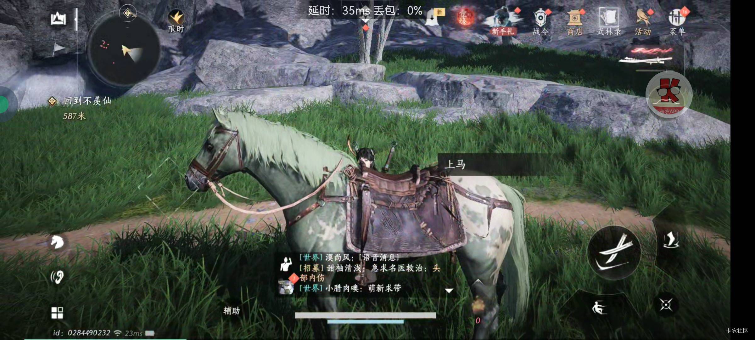 这马挺绿啊

8 / 作者:眼眸有星辰． / 