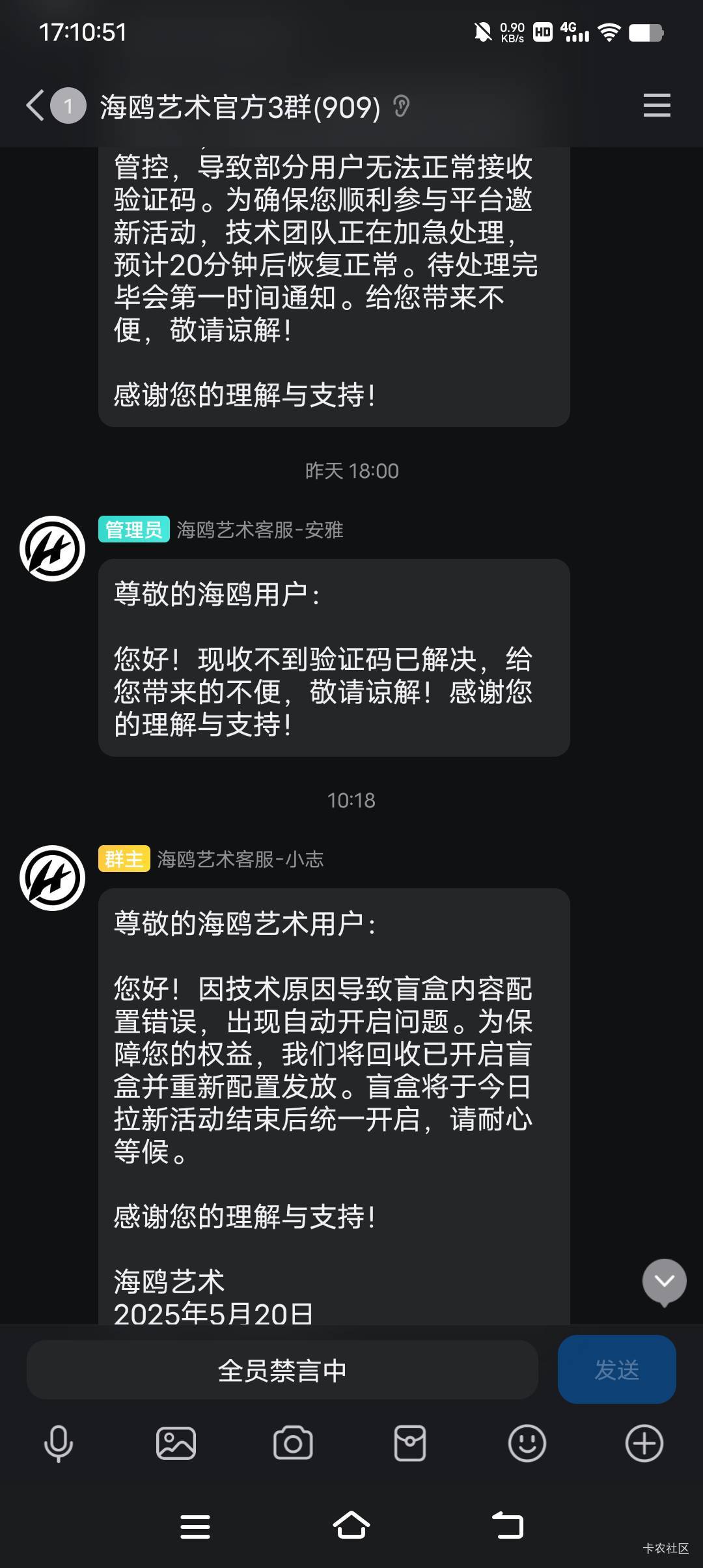 昨天海鸥来了盲盒的作废了

71 / 作者:清川4 / 