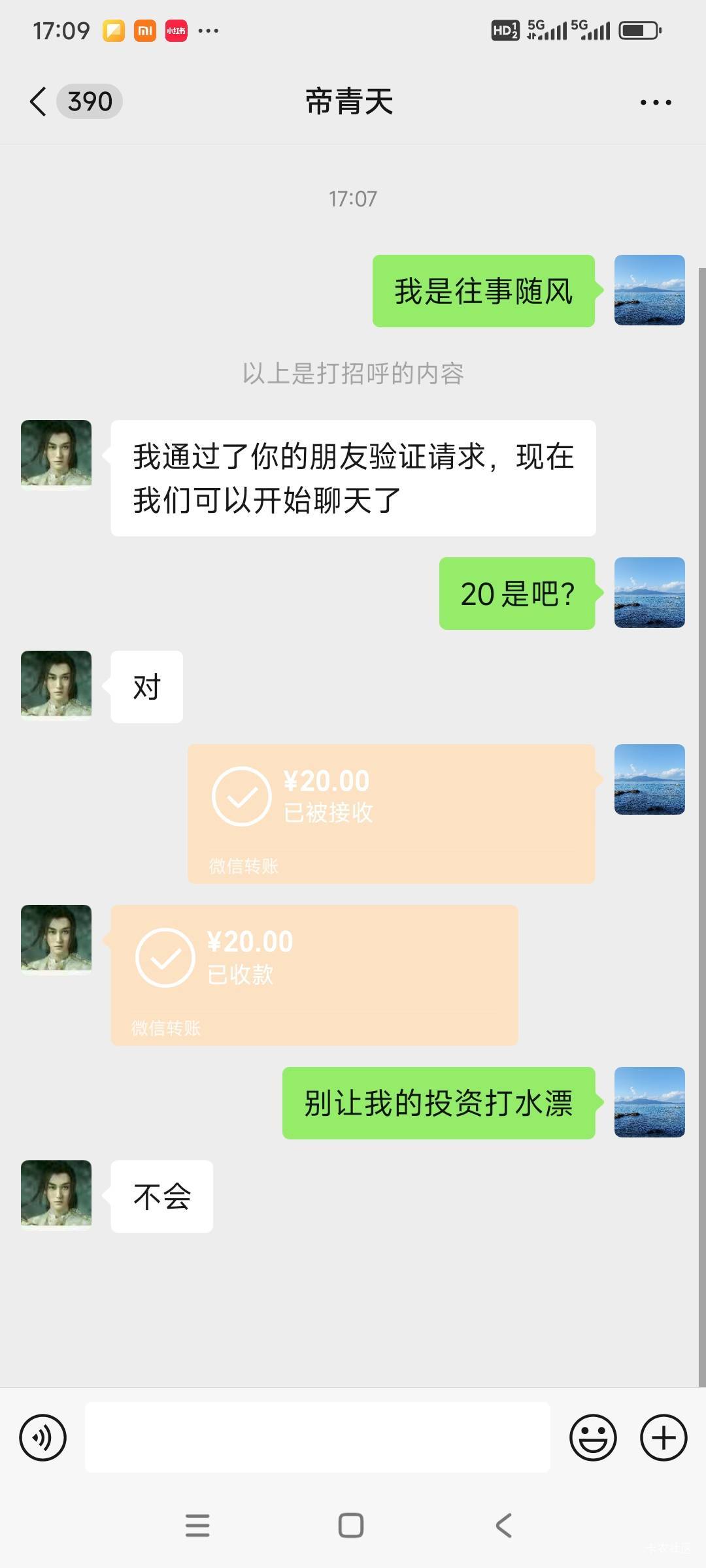 老哥们，投资了。静候佳音。


26 / 作者:山间清泉 / 