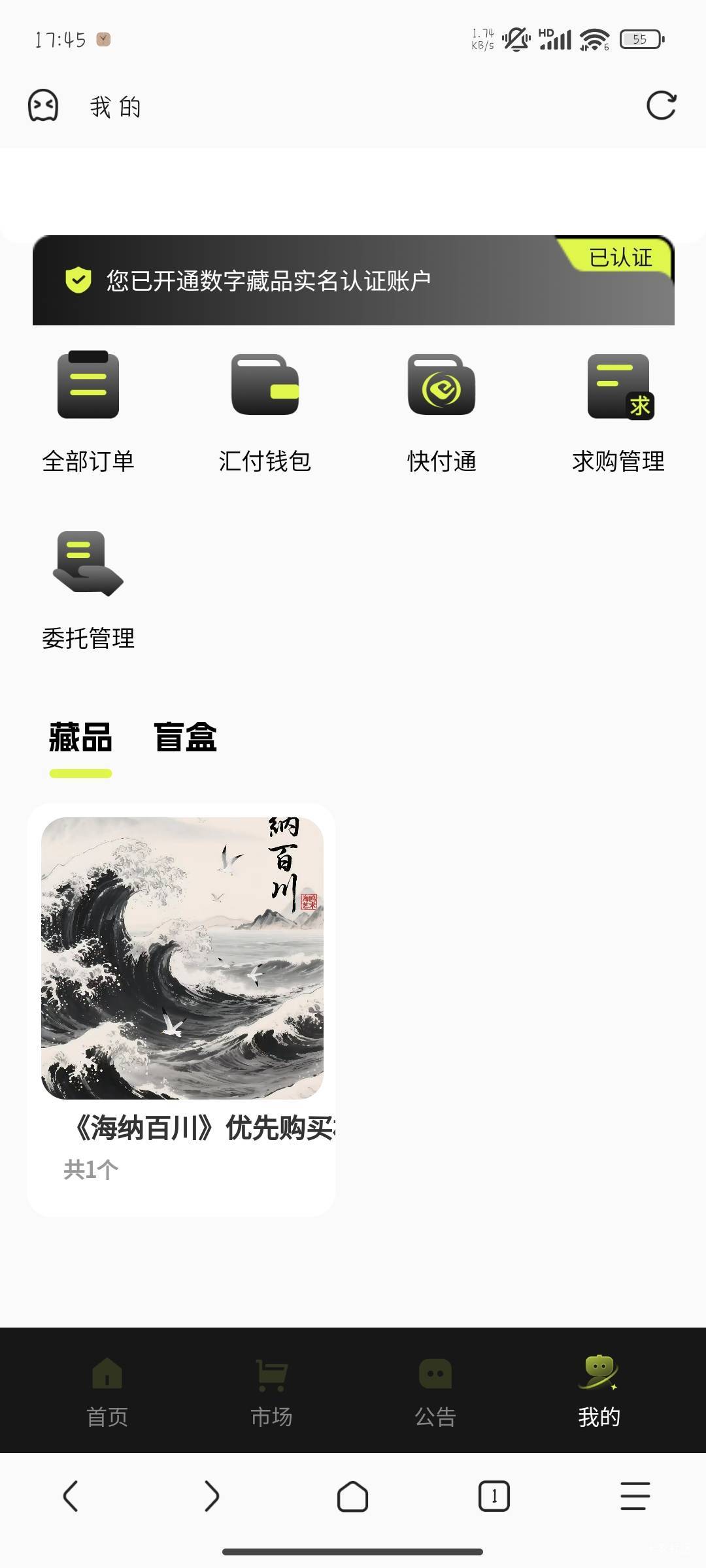 一开就中？？？  优先割？

68 / 作者:晚饭没得吃 / 
