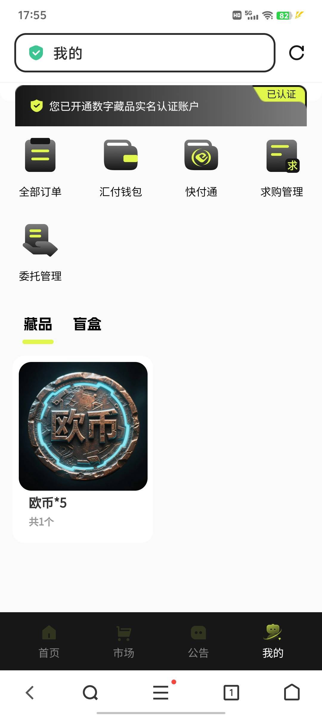 一开就中？？？  优先割？

76 / 作者:戒酒的李白丶 / 