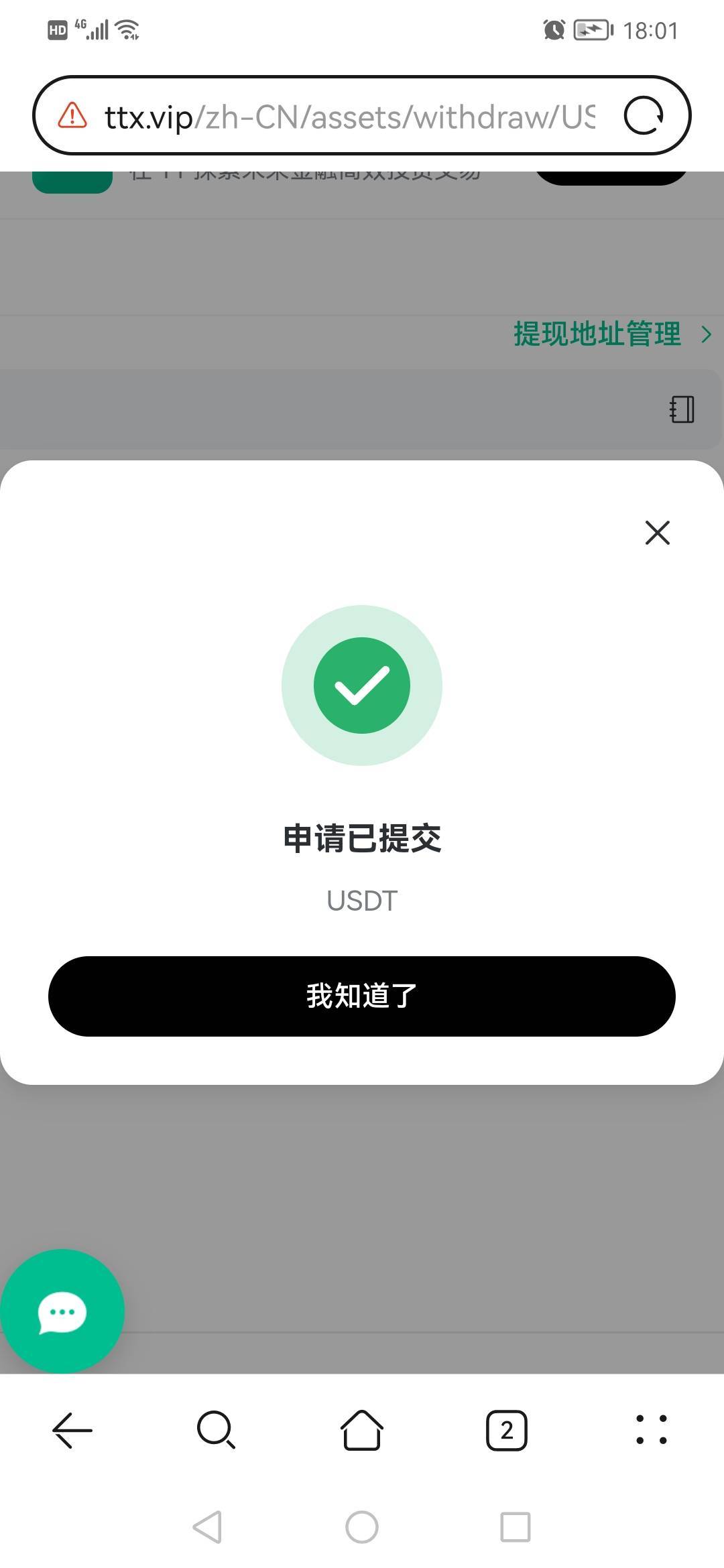 老哥们天体找回来了，是不是这个不会玩这啊

74 / 作者:jbbn / 