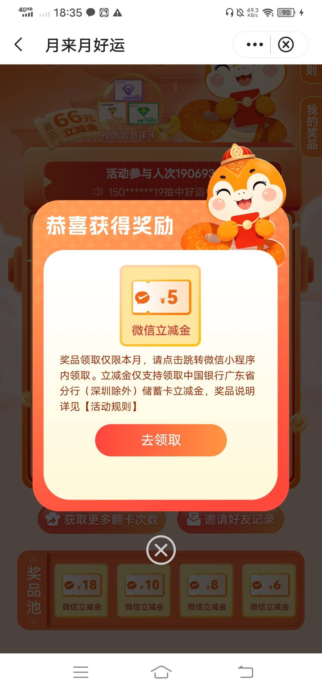 中行两个包子

46 / 作者:改名能中奖 / 