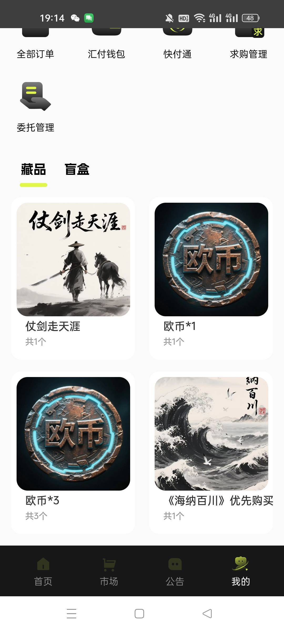 原本开了9个币，怎么都变了

14 / 作者:屁兜 / 