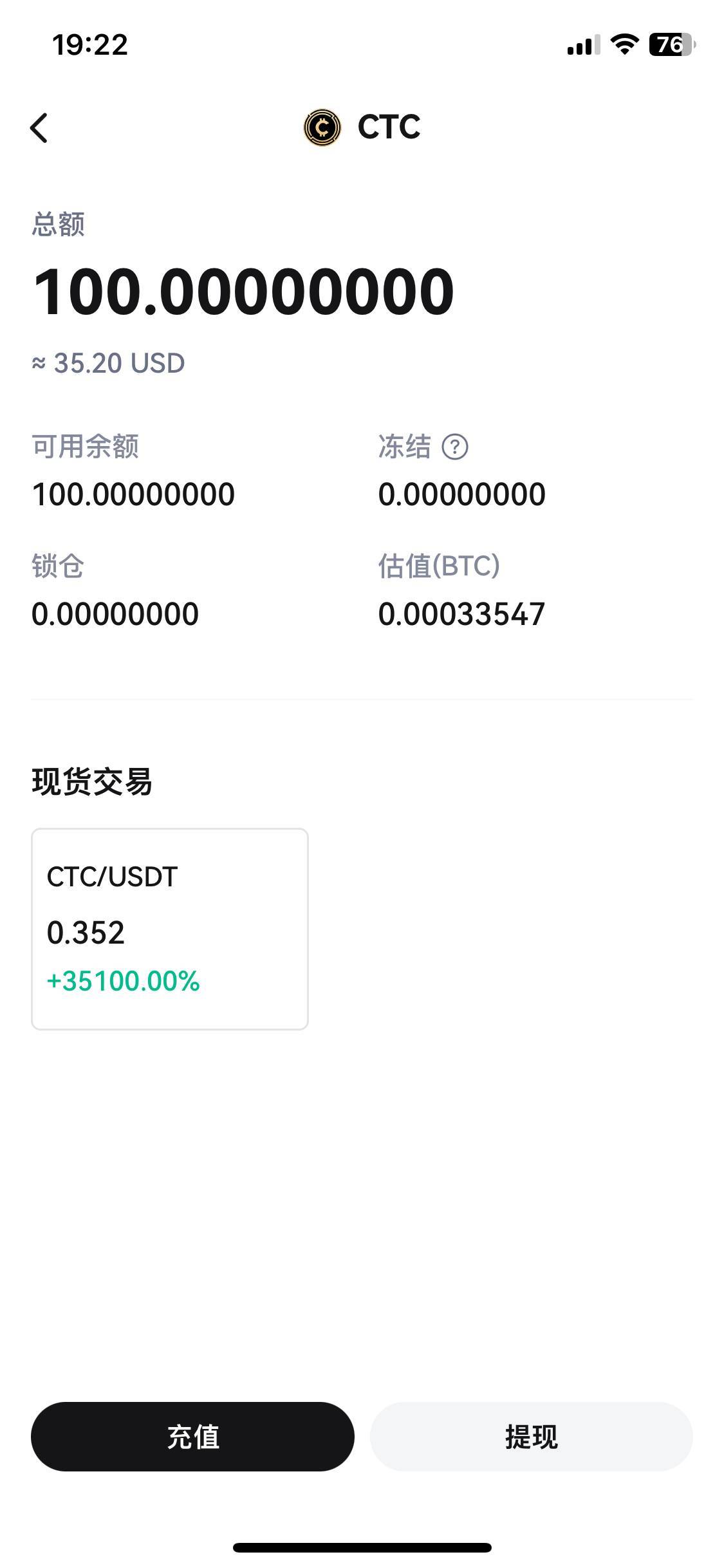 老哥，天体怎么变现，天体交易所已经实名认证了，求，老哥教


0 / 作者:6669990865 / 