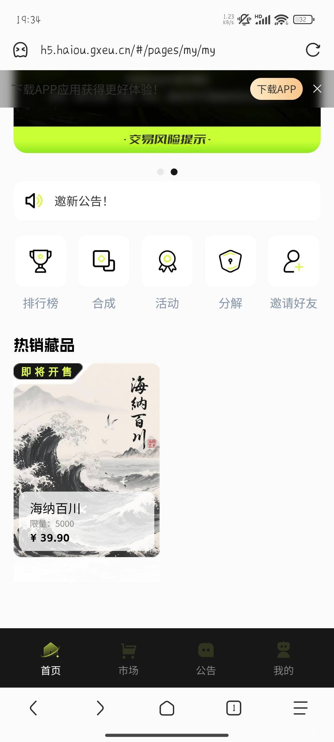 39.9     冲啊

43 / 作者:晚饭没得吃 / 