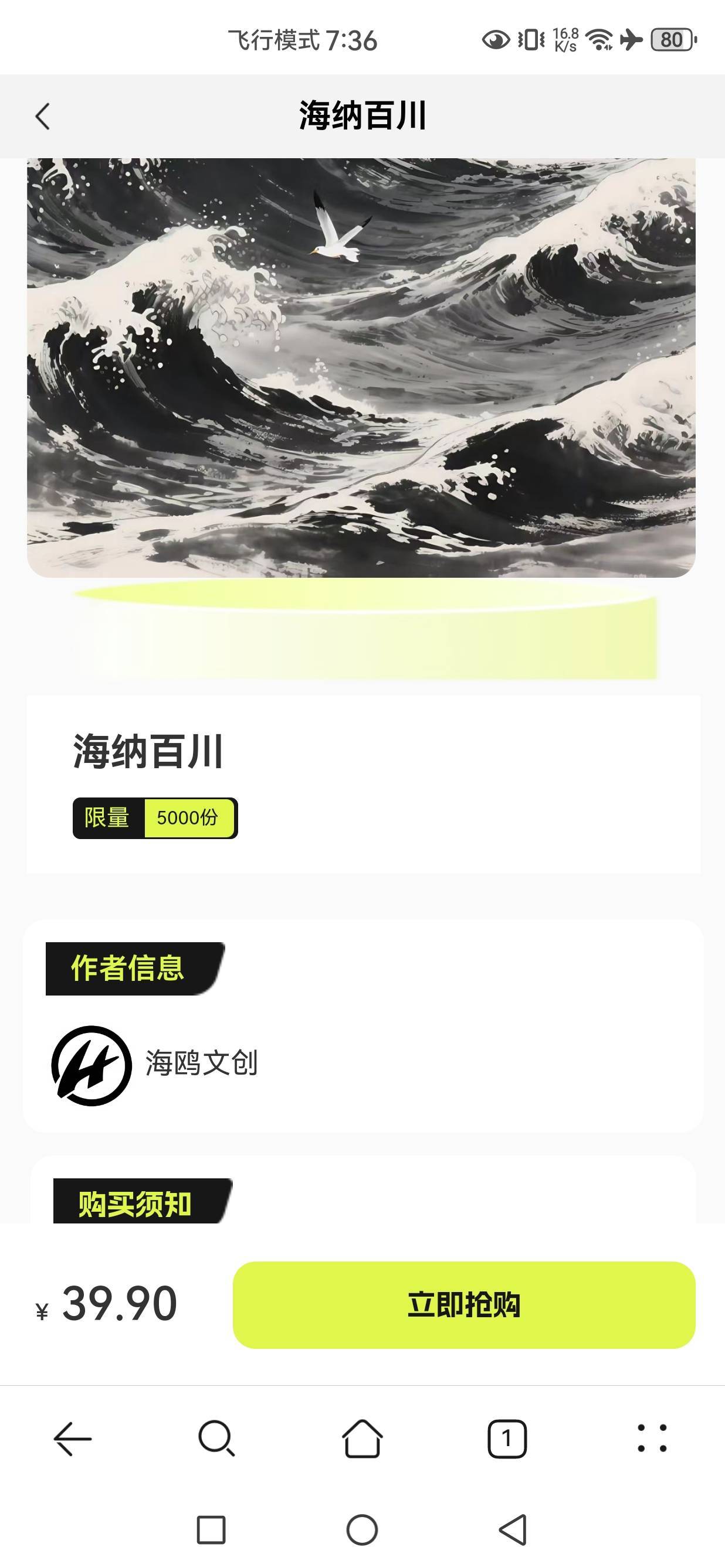 你们的好哥哥来了

85 / 作者:文书思密达 / 