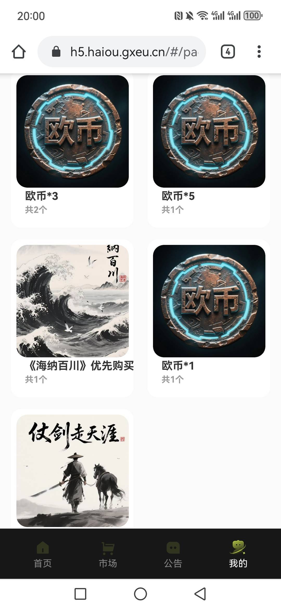 海鸥我有优先购的资格为什么买不了啊兄弟们。


78 / 作者:miaiai / 