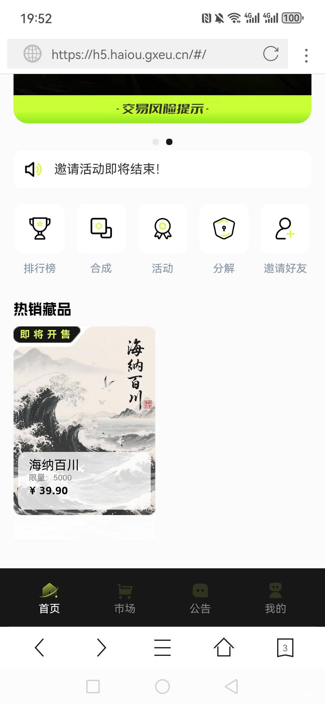 海鸥我有优先购的资格为什么买不了啊兄弟们。


30 / 作者:miaiai / 