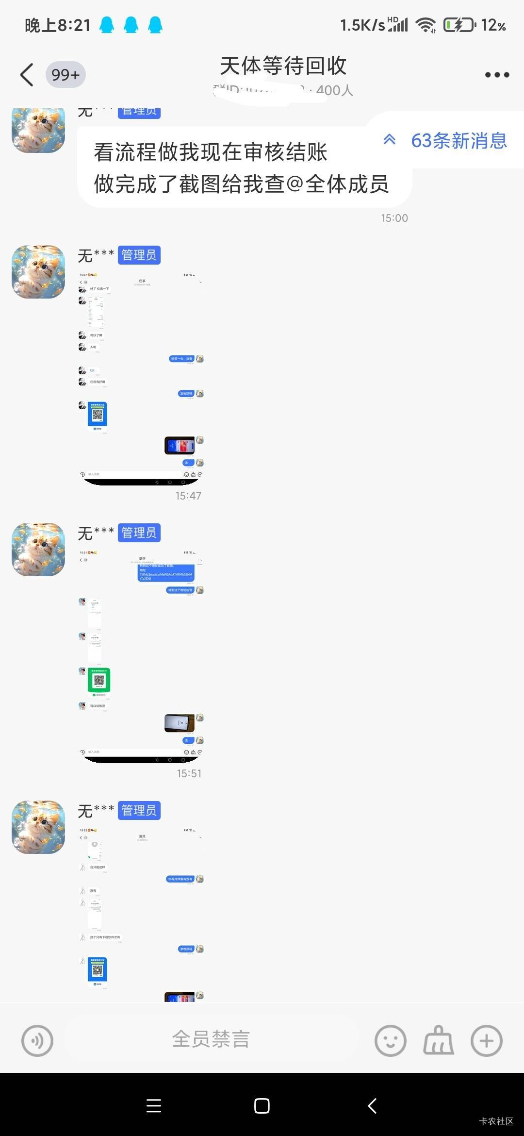 这在海鸥收天体的真是cs啊，40u给人85

49 / 作者:你最迷人呐º / 