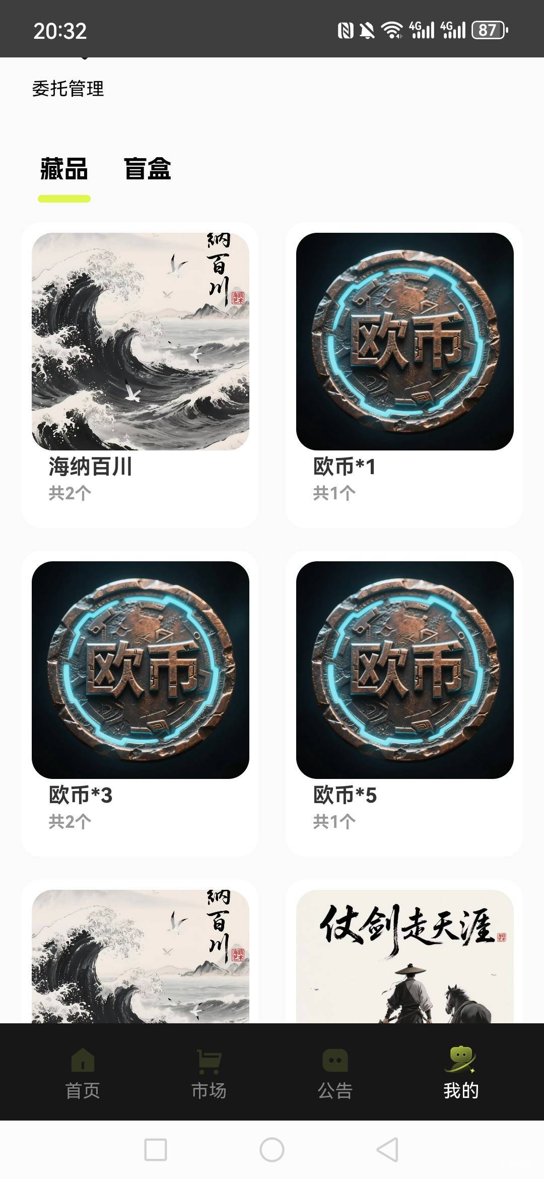 买了两个，美滋滋

28 / 作者:miaiai / 