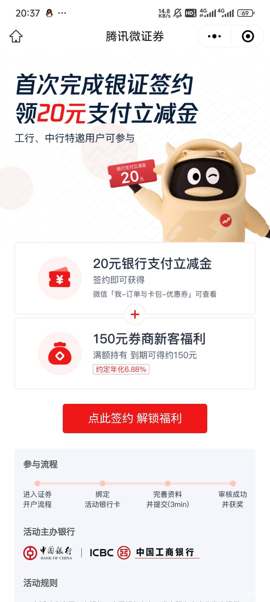 之前的时候特邀，这次居然可以了应该也是40立减金吧

41 / 作者:Lanceshu / 