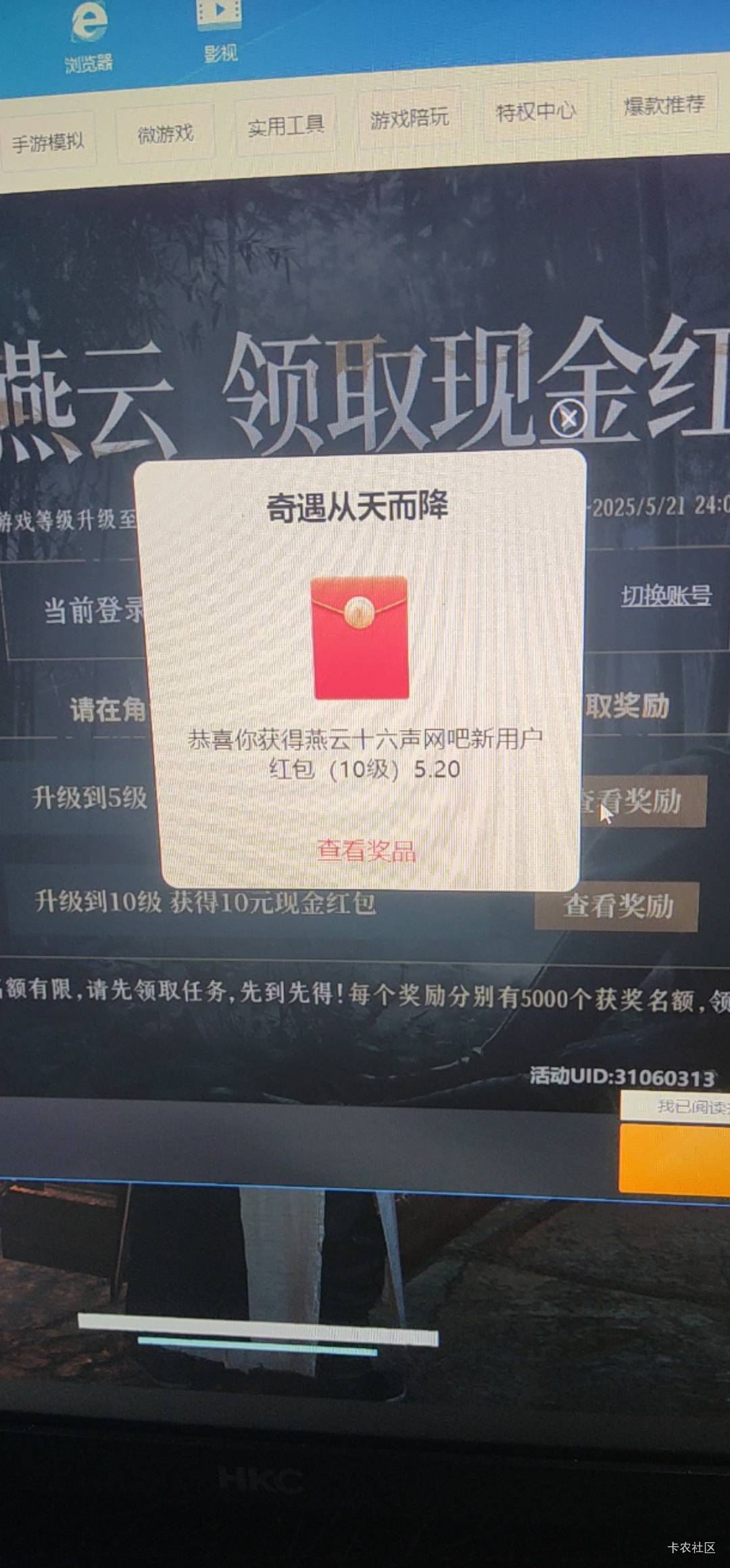 燕云15直接领

94 / 作者:那个女孩呀 / 