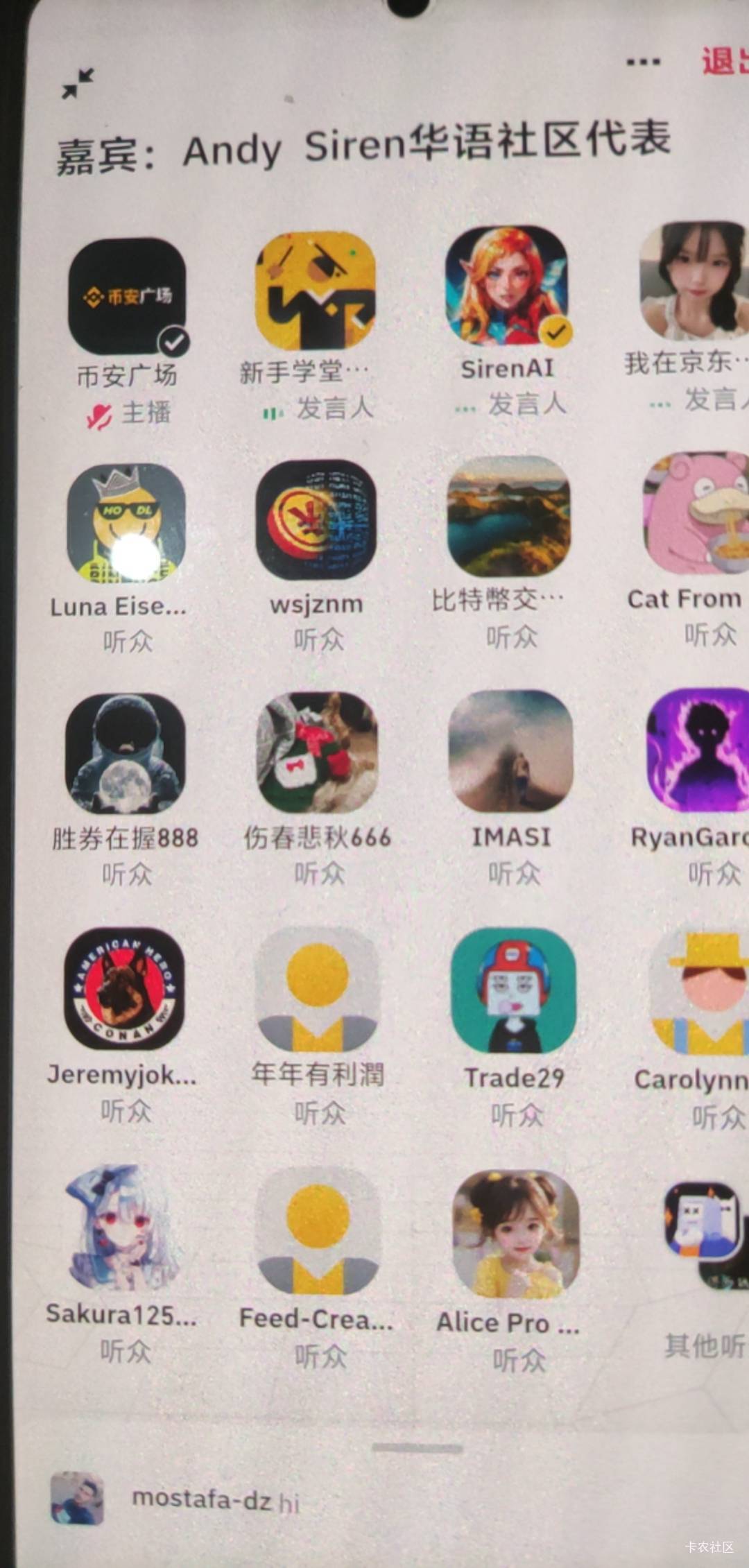 快去抢红包，币安
74 / 作者:神级巨头 / 