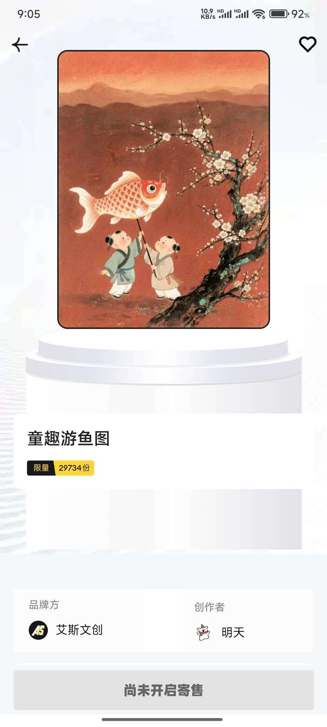 这勾八空投怎么这么墨迹

96 / 作者:好好好649 / 