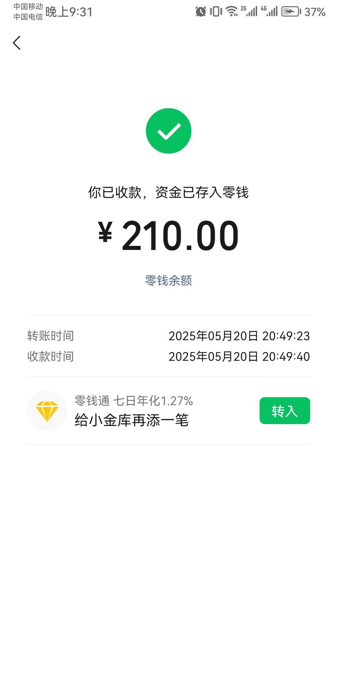 挂b直接下班

6 / 作者:積善堂 / 