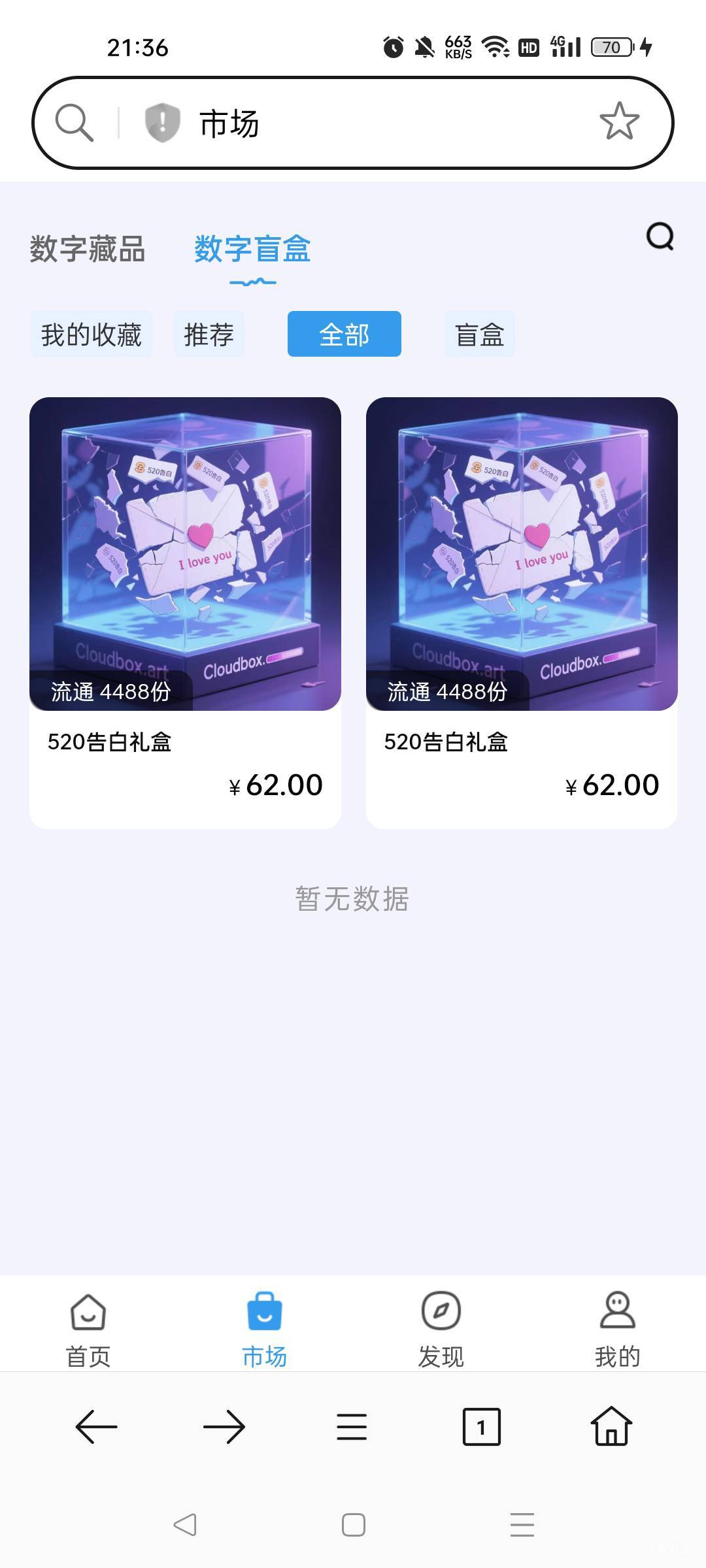 开还是卖啊。


78 / 作者:一天两顿拼好饭 / 