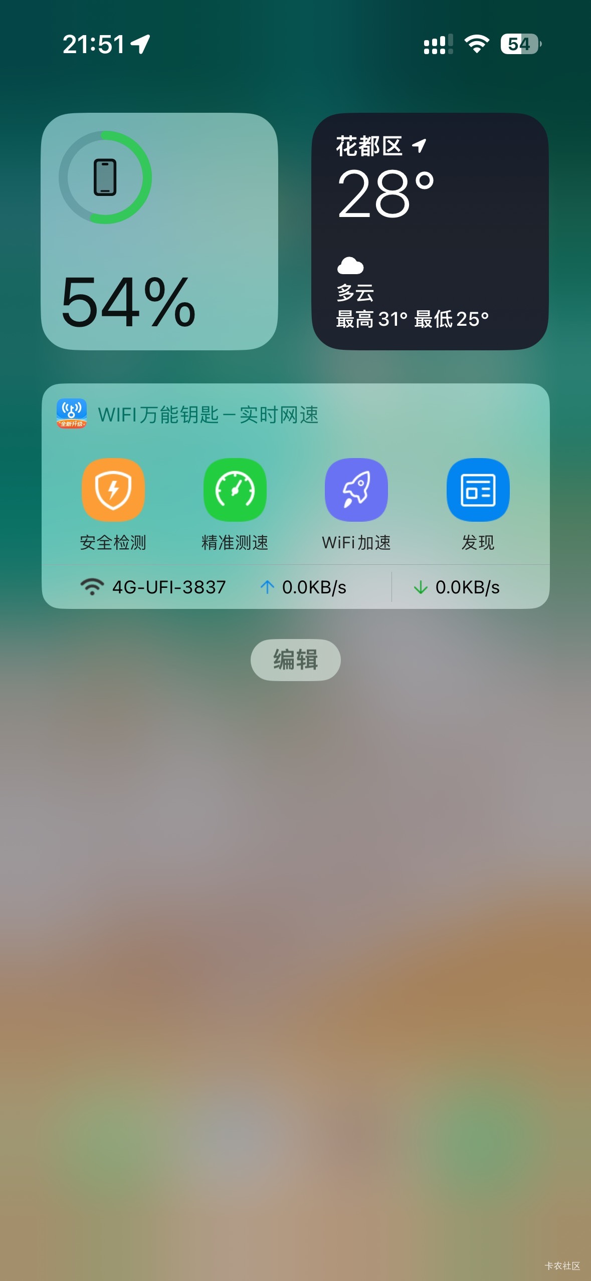 看老哥们热得不行了 我这室内可能也就20度 开风扇一档吹着还一点冷

86 / 作者:初心ic / 