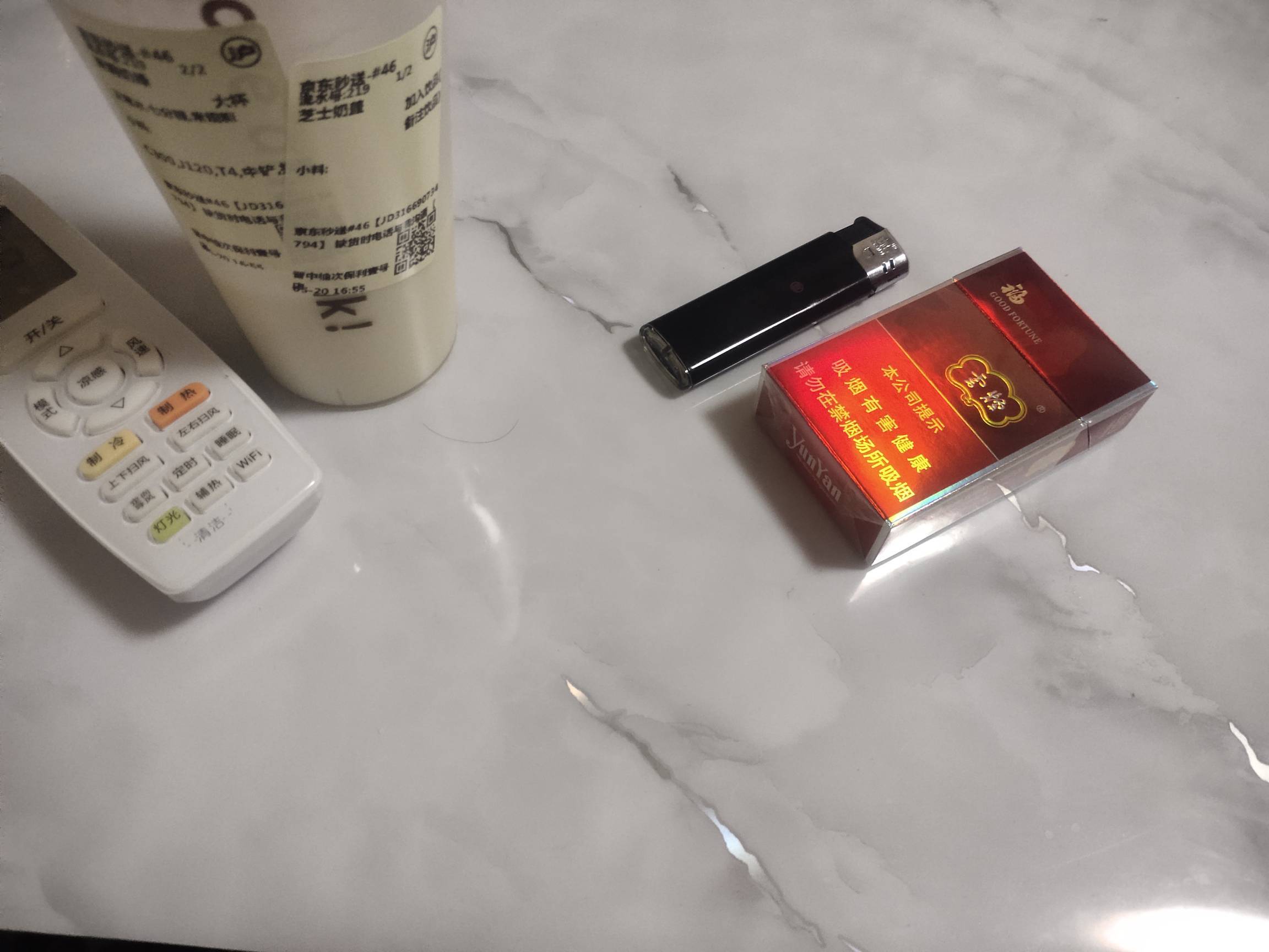 老哥们 燕云没注册过 你们买老哥们的是直接v扫领就行吗 

80 / 作者:努力优秀_ / 