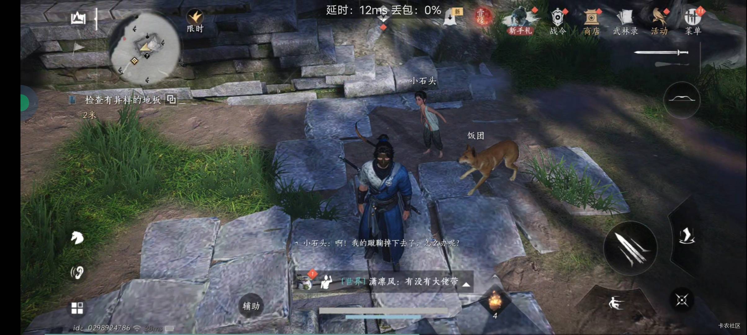 出燕云10级号，4个。 打无聊了
68 / 作者:冰淇淋夏天 / 